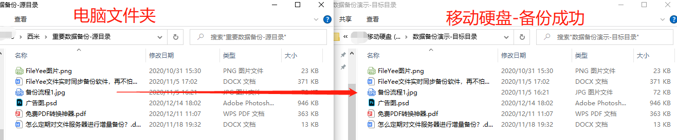 效果展示