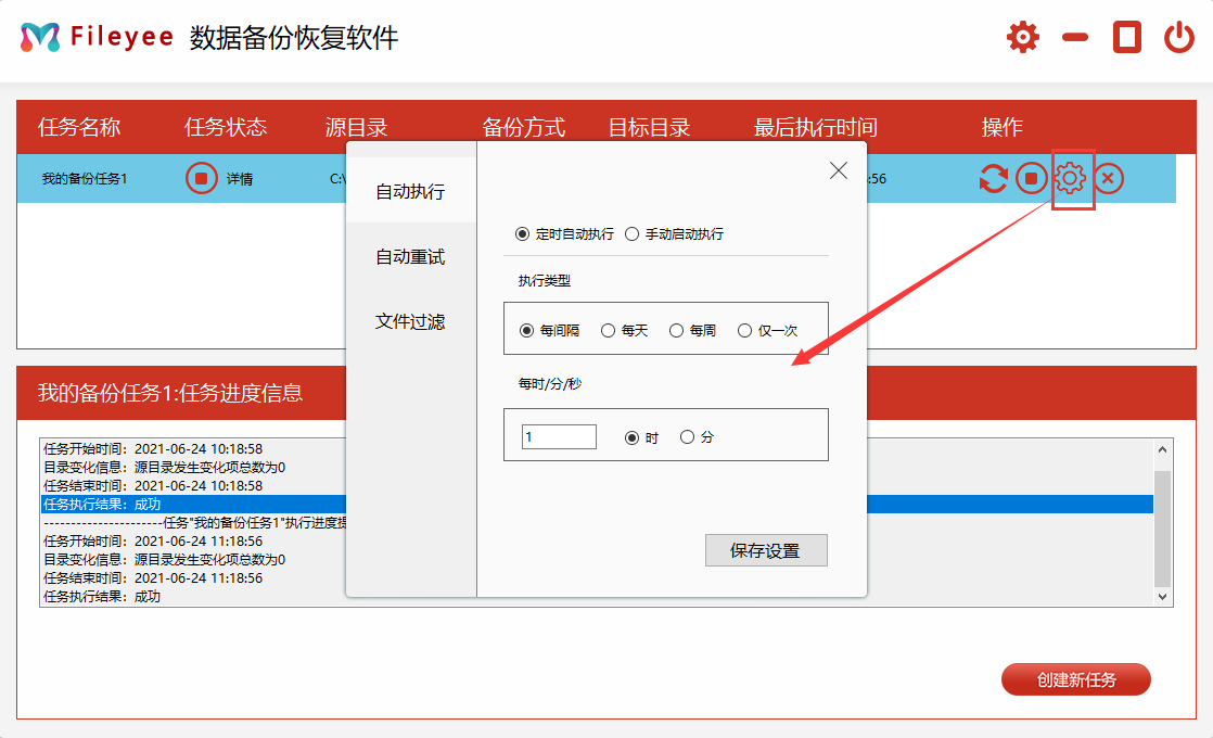 设置属性