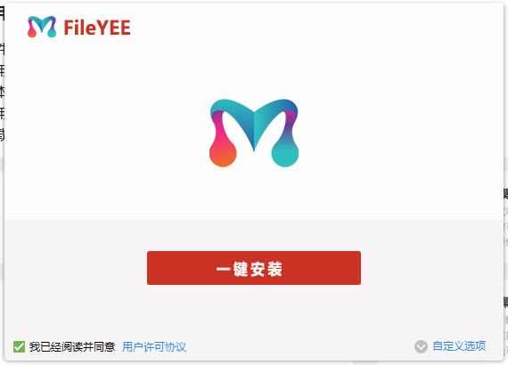 文件备份